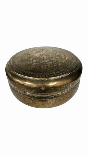 Brass Round Box with Lid 8"Rdx4"