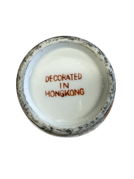 Oriental Rose Medallion Vase 10x5"