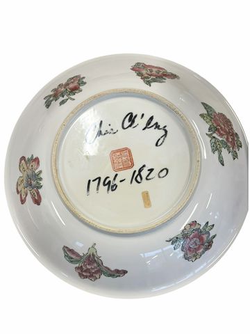 Large antique famille rose shallow porcelain bowl, 2.75" h, 14.25" diam.