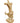 Root  Carved Sculpture on Stand 36"h  x 10"w