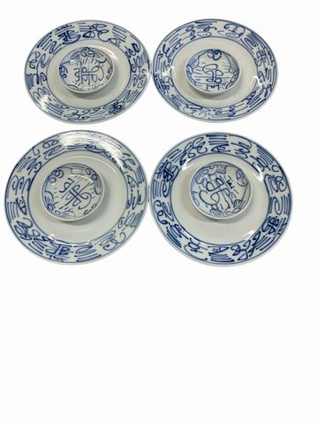 Set Of 4 Canton Express Plates 8"rd w/Sauce Dishes 4"rd