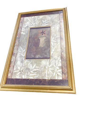 Gold Framed Print-Bamboo Garden By Linda Brantley28"x18"