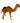Pilgrim hand-blown amber glass camel figurine, 2.75" h, 3.25" w