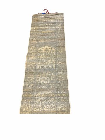 Etched Palm Leaf Scroll India 69"x22"