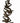 Haitian Cut Metal Sculpture, signed,  Bird Tower  14" x 6"w